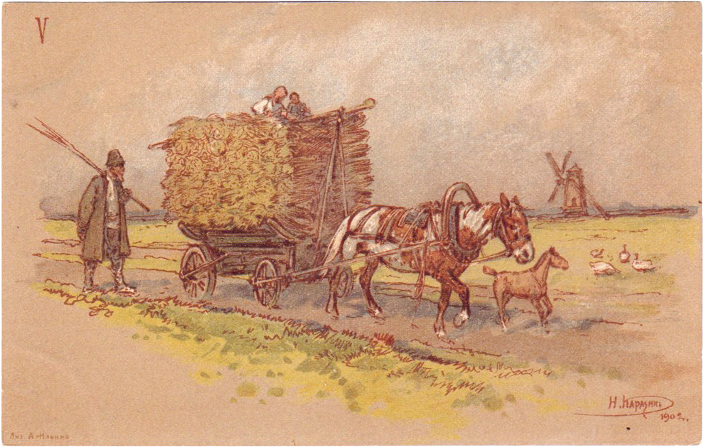 Каразин Н., Как выращивают хлеб. V. Везут с поля. 1902 год